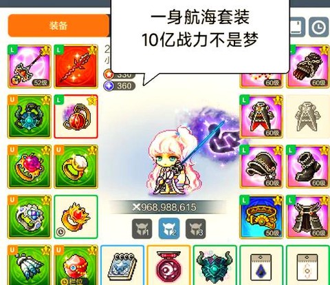 冒险岛2卡教程怎么办[图1]