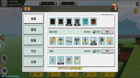 迷你世界中怎么种东西