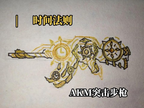 绝地求生akm怎么用[图2]